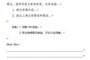 魔术将主场球馆改名为起亚中心 不再使用已持续13年的安利中心